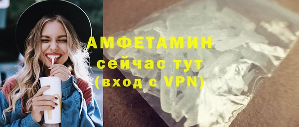 MDMA Premium VHQ Костерёво