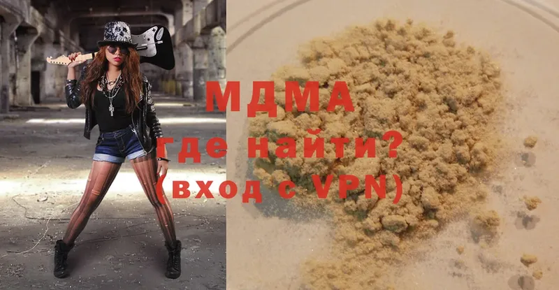 OMG как зайти  дарнет шоп  Куртамыш  MDMA молли 